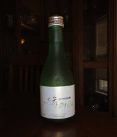 Shimizu-No-Mai "Pure Dusk" Junmai Daiginjo